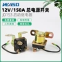 起动启动50ajd143继电器
