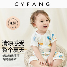 婴儿短袖连体衣夏季薄款新生儿衣服春款纯棉夏装男女宝宝哈衣爬服