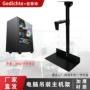 移动悬挂式家用台式托架
