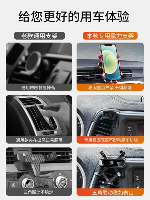 Jeep Jeep Wrangler Compass Free Light Grand Cherokee Liberty Special Car Mobile Phone Holder