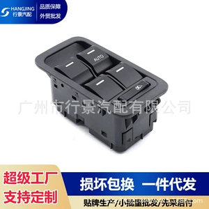 9R7914A132AA is suitable for Ford Edge SX 2004-2014 electric window control switch