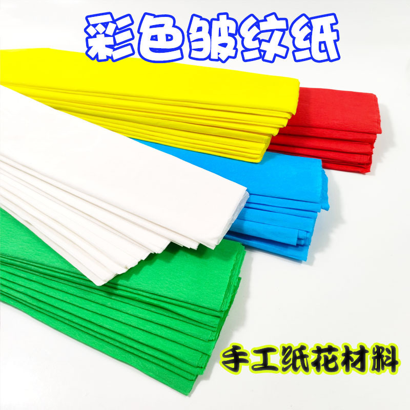 Factory wholesale color crepe paper DIY paper flower kindergarten handmade origami rose children handmade material
