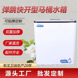 马桶水箱;普通马桶盖;其他卫浴洁具