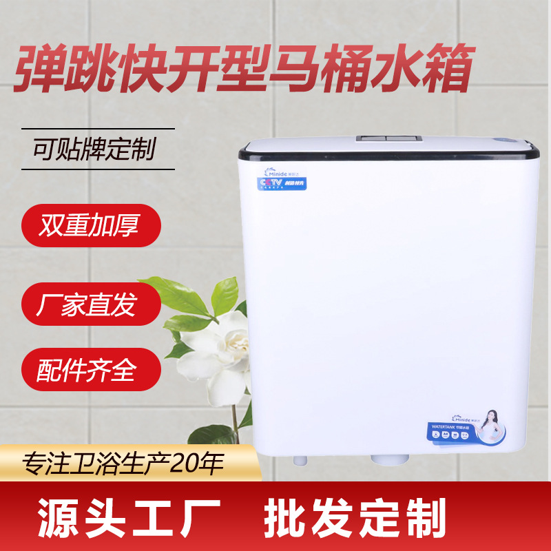 厕所冲水箱卫生间蹲便器蹲坑抽水马桶挂墙式厚套装节水环保壁挂式