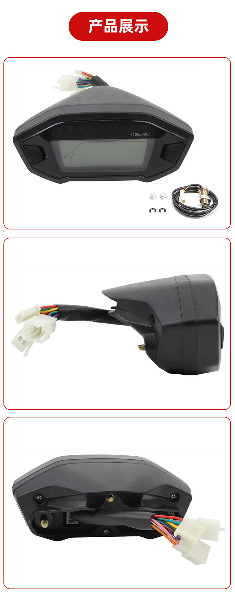 Cross-border motorcycle modification: ATV instrument panel, LCD speedometer, fuel gauge, M3 digital LCD instrument, ABS instrument