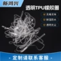 高弹力耐晒无卤抗氧化胶圈