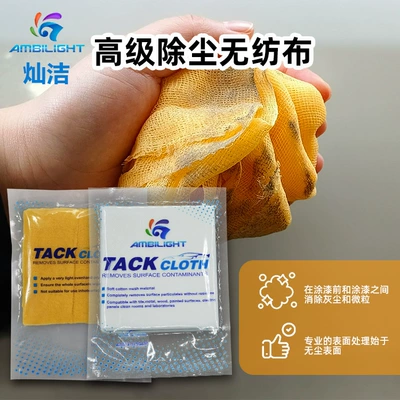 Cloth Dust-Free Paper Thickened Engine | Car cleaning tools