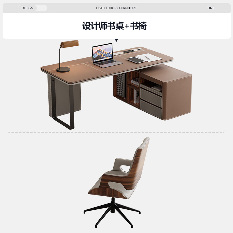 马鞍皮书桌现代简约家用书房电脑写字桌意式极简职员办公桌椅组合|undefined