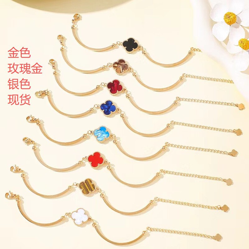 Lucky Four-leaf Clover Bracelet Women's 18K Gold Plating Fashion Elegant Style Simple Bracelet Cross-border European and American Explosions
