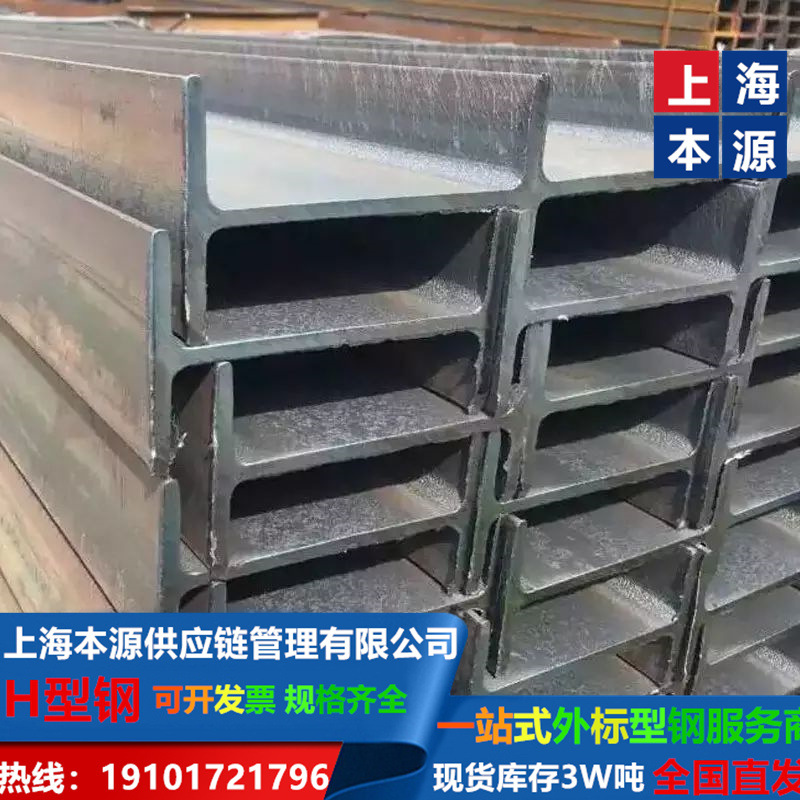 吉林重型钢-美标H型钢W920x1194，