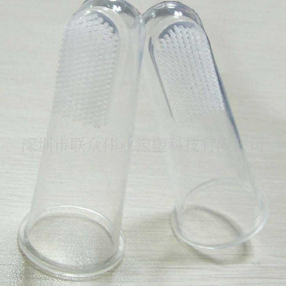 高透明硅胶刷手指牙刷 硅胶手指牙刷儿童牙刷婴儿硅胶手指套刷