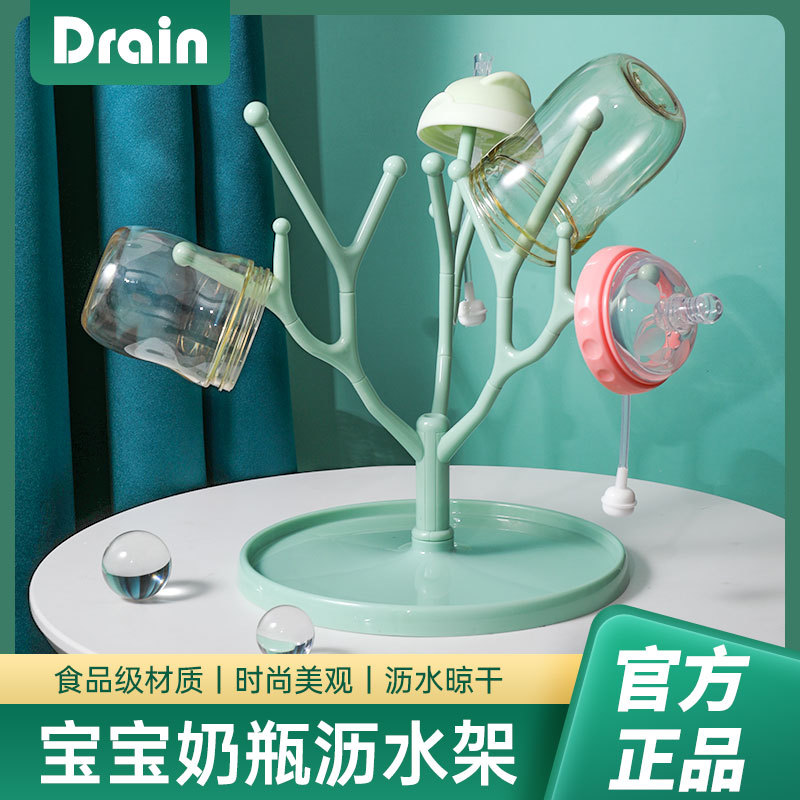 Nuevo Antler botella de bebé estante de secado desmontable estante bebé tetina botella drenaje rack caja