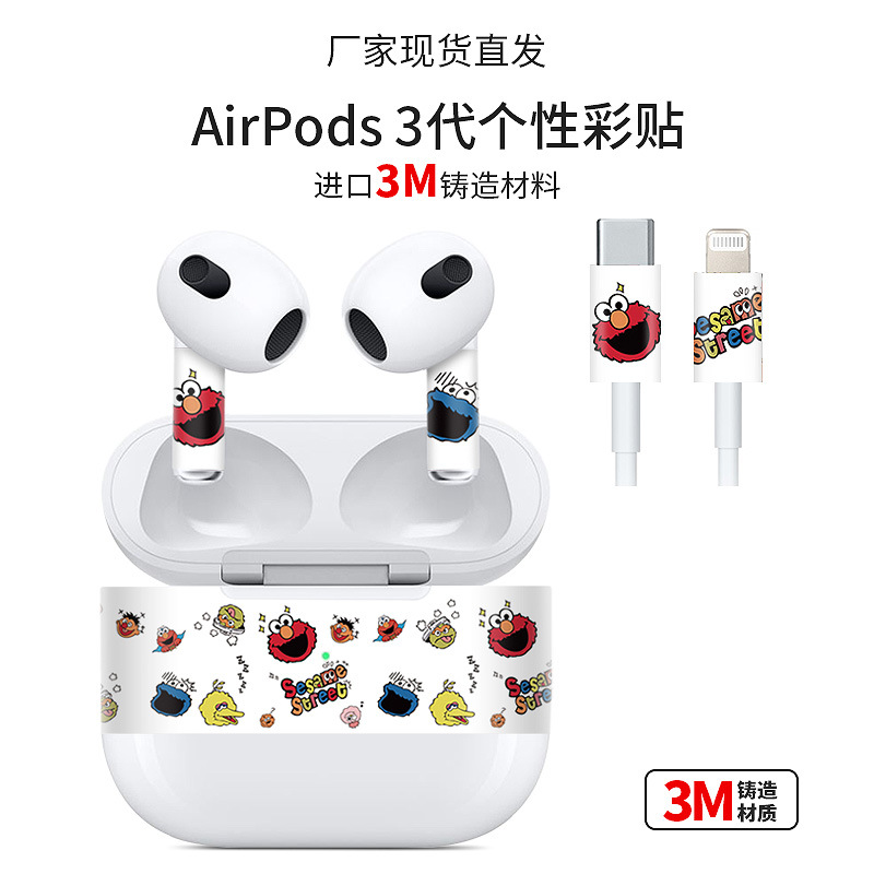 Suitable for AirPods 3 Generation Sticker Matte Texture Apple Air pro Bluetooth Headset Sticker Protective Film