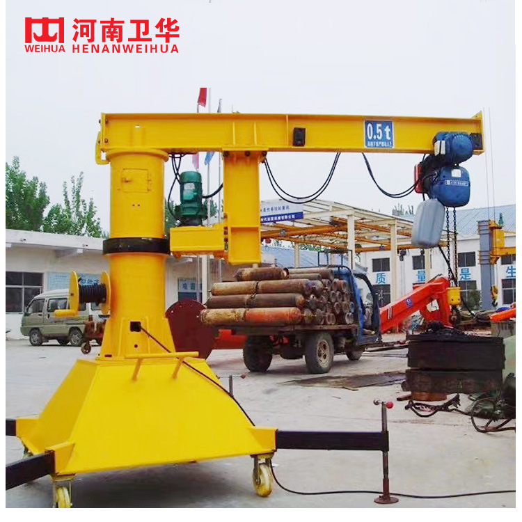 河南卫华BZ型移动式悬臂吊  小型移动悬臂起重机