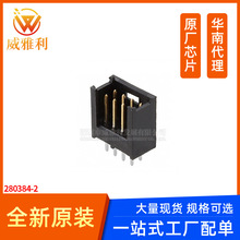 ������ 280384-2 ������ ���ɵ�·ICоƬ ȫ��ԭװ