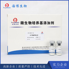 冻干草酸钾兔血浆 HB4117-22 0.2ml*10支 青岛海博生物