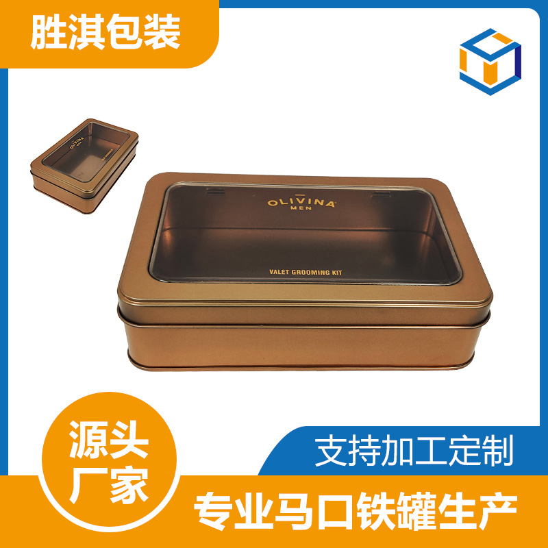 厂家供应化妆品长方罐饰品盒 化妆品罐开窗罐礼品罐新款包装盒