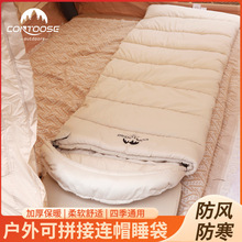 冬季加厚防寒户外露营睡袋便携保暖办公室野营午休被子两用