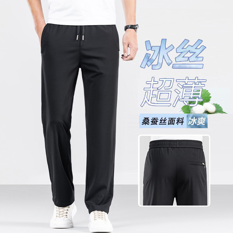 High-end Ice Silk Casual Pants Men's Summer New Loose Straight Non-ironing Dipping Mulberry Silk Wide Leg Sports Trousers
