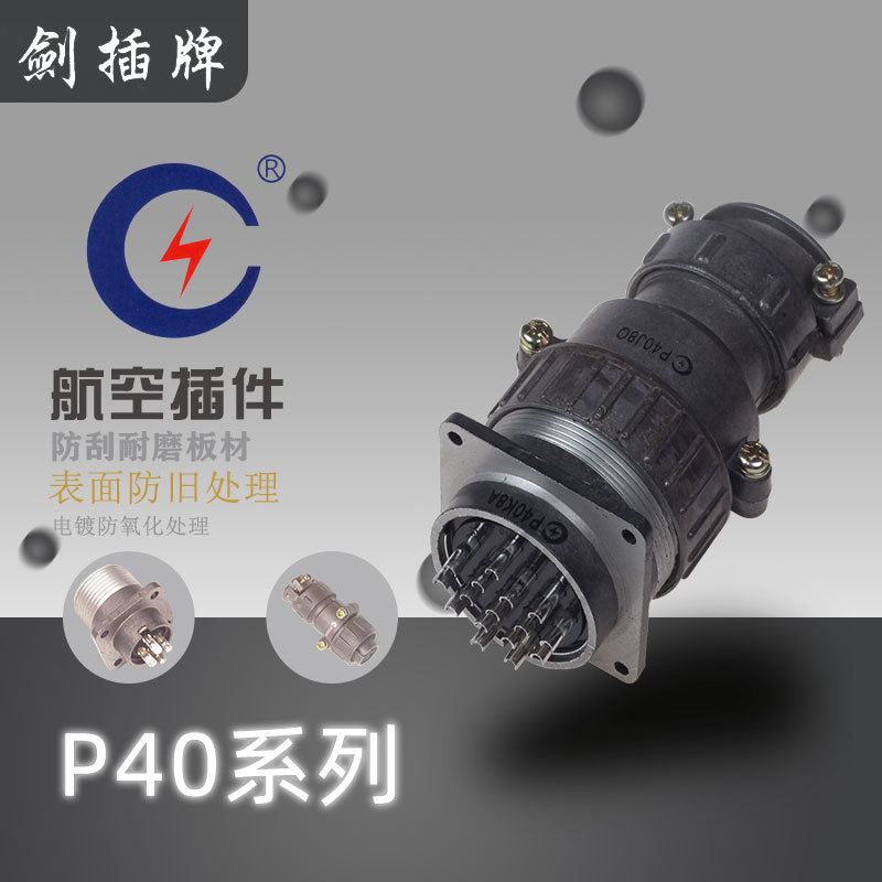 ���� P40K3Q P40K8Q P40K9Q ���ղ����ͷ�����������幫˾