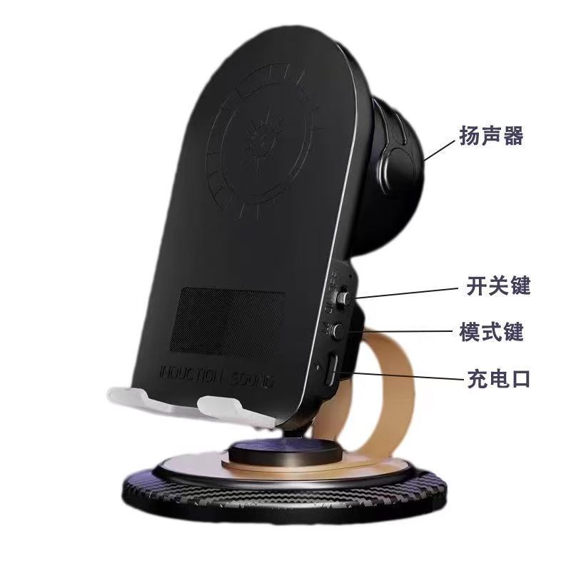 蓝牙多功能音箱感应无线充电360度手机支架蓝牙音响包邮|undefined