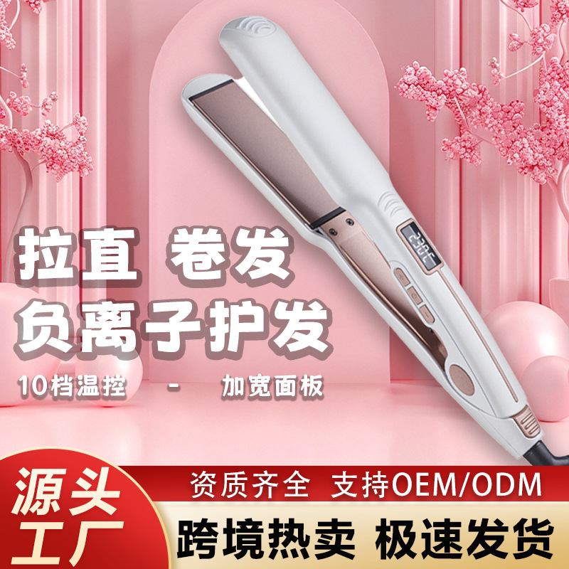 Cross-Border Digital Display Multi-Level Temperature Adjustment Negative Ion Hair Care Straightening Curling Iron Dual-Purpose Electric Splint Wet and Dry Hair Straightener