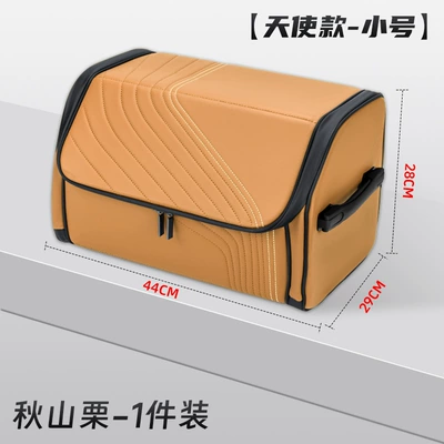Car storage bag/box — Box - angel-style-autumn-mountain-chestnut-small-size