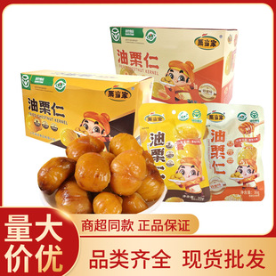 �����Ұ��������ʰ������_����ʳ������Ʒ�k�������e��ʳ���b