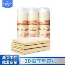 ������AƷ��܇��¹Ƥ pvaϴ܇ë�� ��������ˮ�ٸ�3D¹Ƥ����܇��