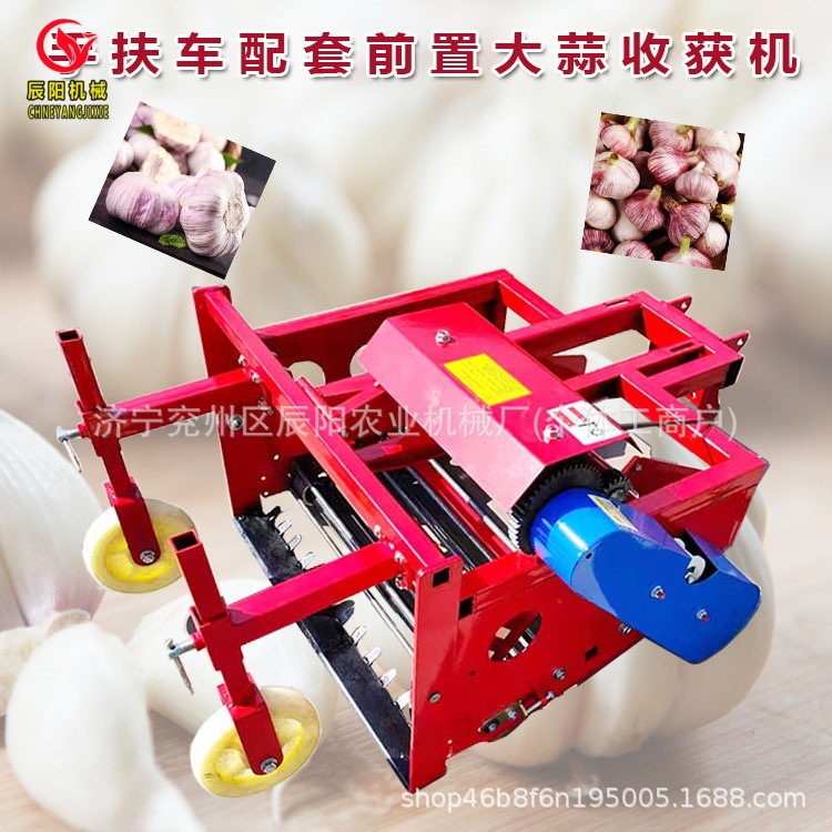 大蒜收获机多功能农用手扶车配套带花生收获机土豆萝卜收获机批发