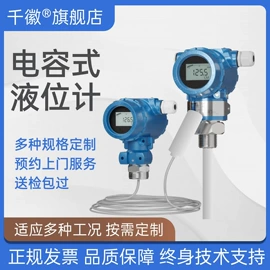 流量计;压力表;压力变送器