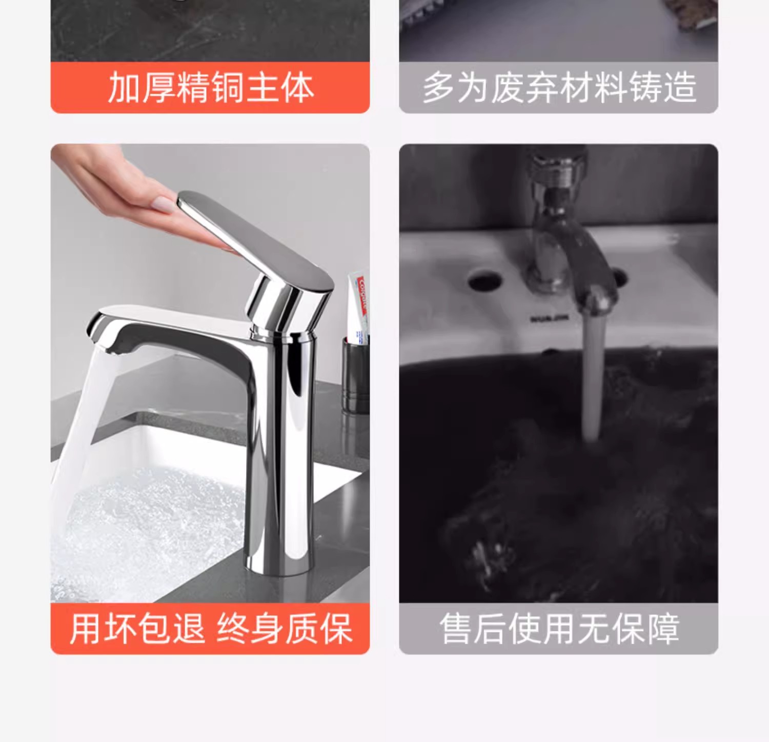 Washbasin faucet, bathroom washbasin faucet, hand-washing basin, cold and hot water faucet, single cooling household washbasin, washbasin undefined