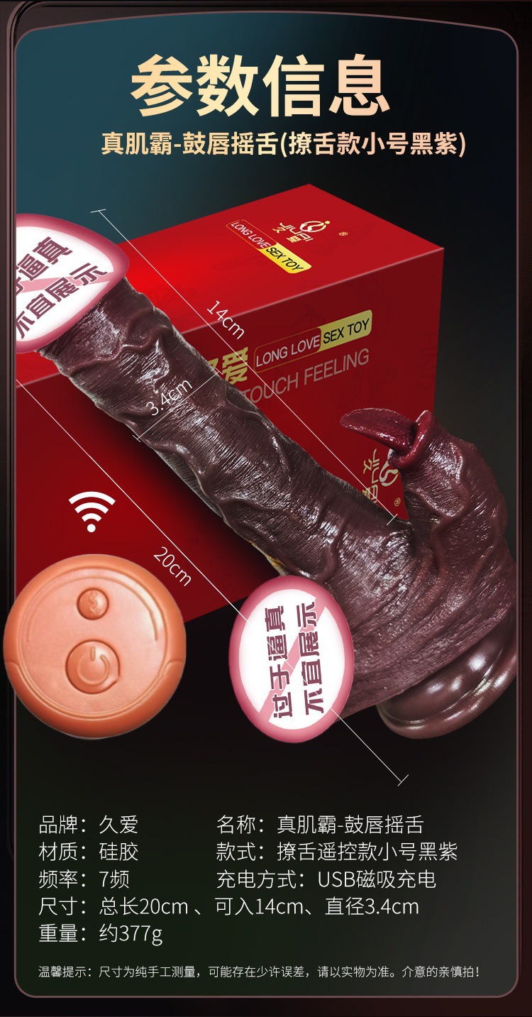 Jiuai Electric Silicone Dildo for Women, Soft Flesh Gun Machine, Black Purple — detail image 14