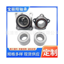 现货供应汽车轮毂轴承25600045用于标志307凯旋