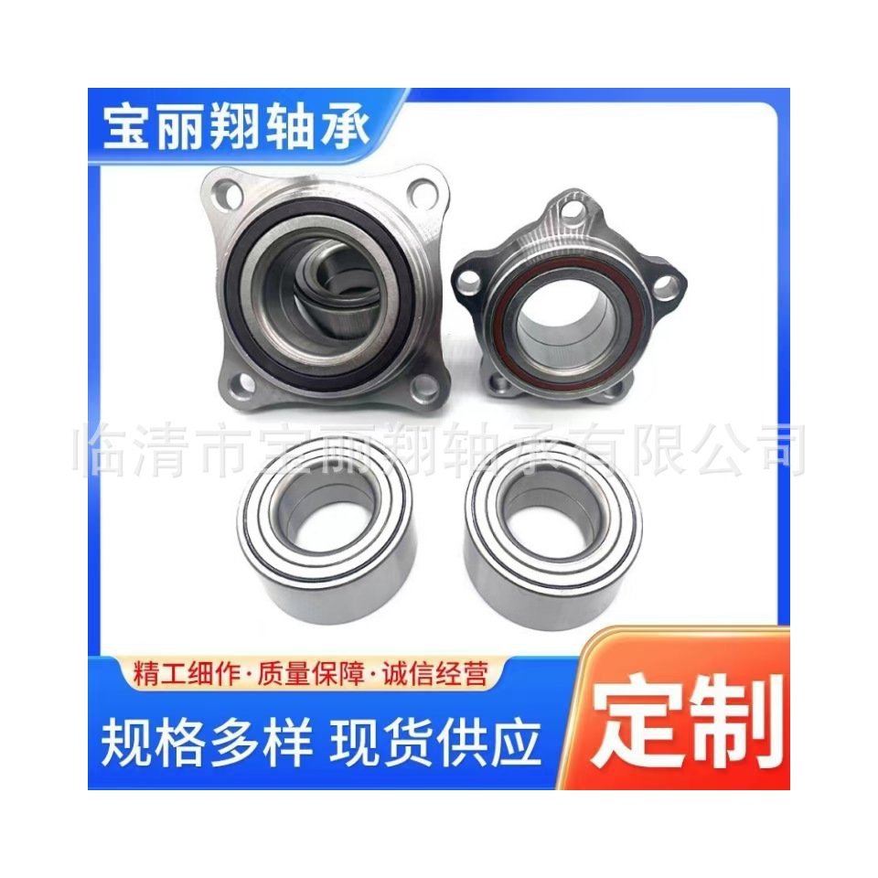 现货供应汽车轮毂轴承25600045用于标志307凯旋