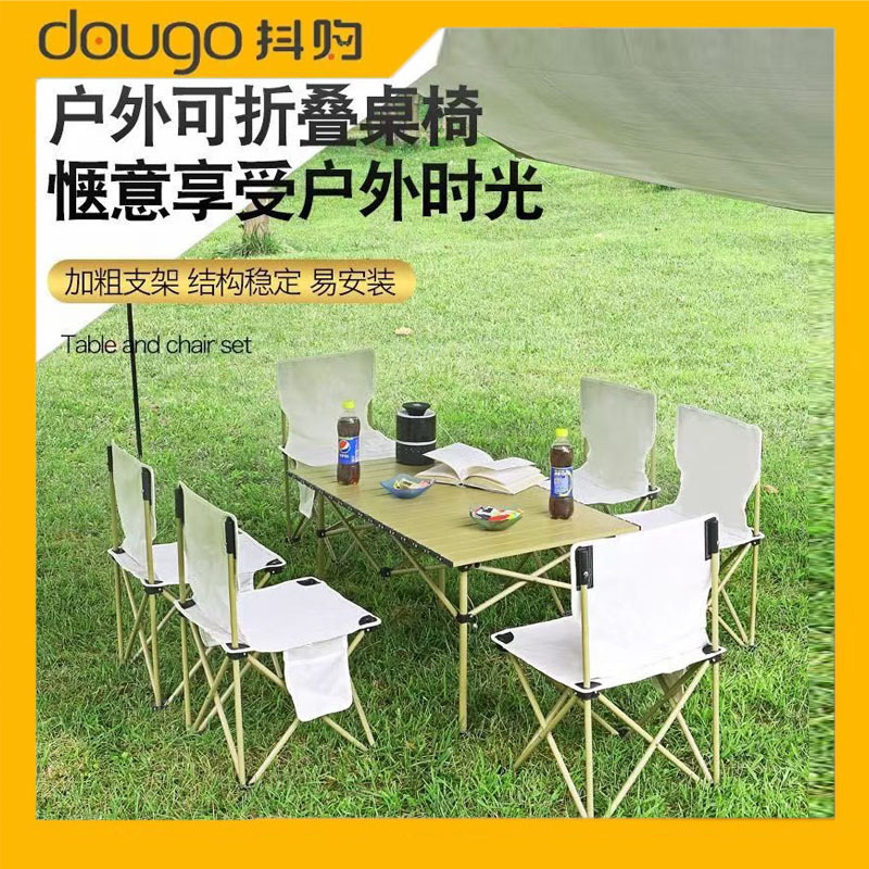 Wholesale Outdoor Folding Table Portable Egg Roll Table Carbon Steel Barbecue Table Camping Dining Table Set Kermit Table and Chairs