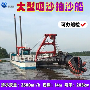 ������ɳ��ɳ�C  �\��ˮ�캽�������迣�Cе�O�� �g��ʽ���ബ