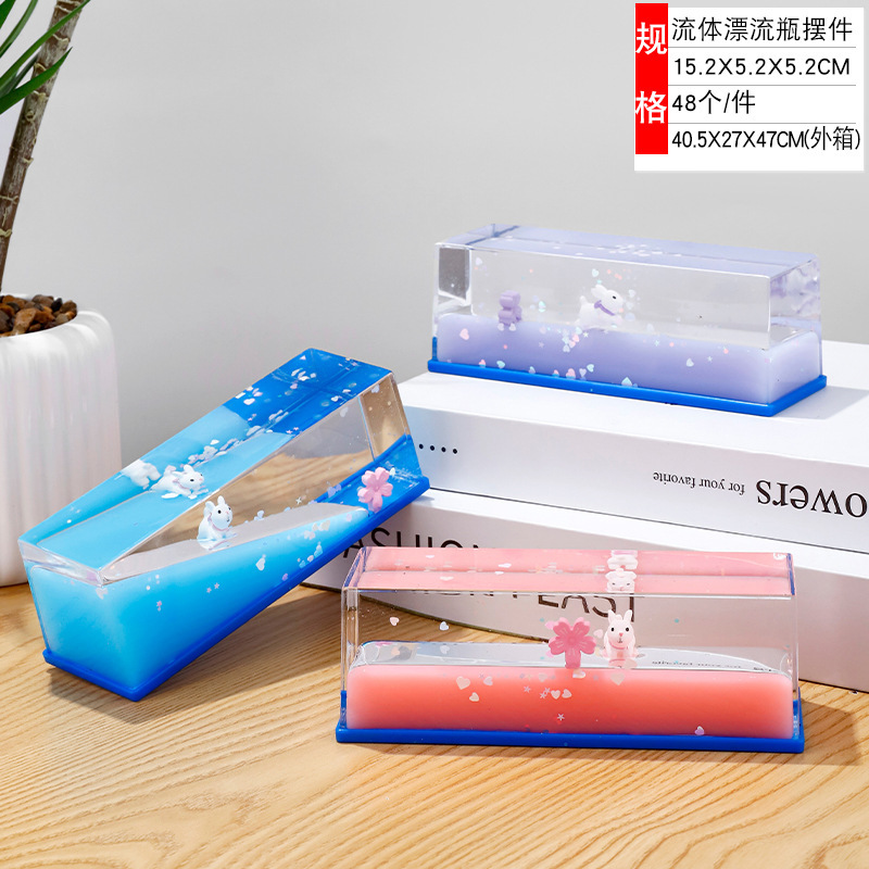 벚꽃 토끼-큰 광장