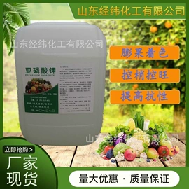 生物肥料;其他化肥;氨基酸