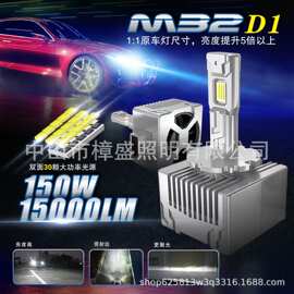 D1SD3S 汽车LED大灯D系列大灯