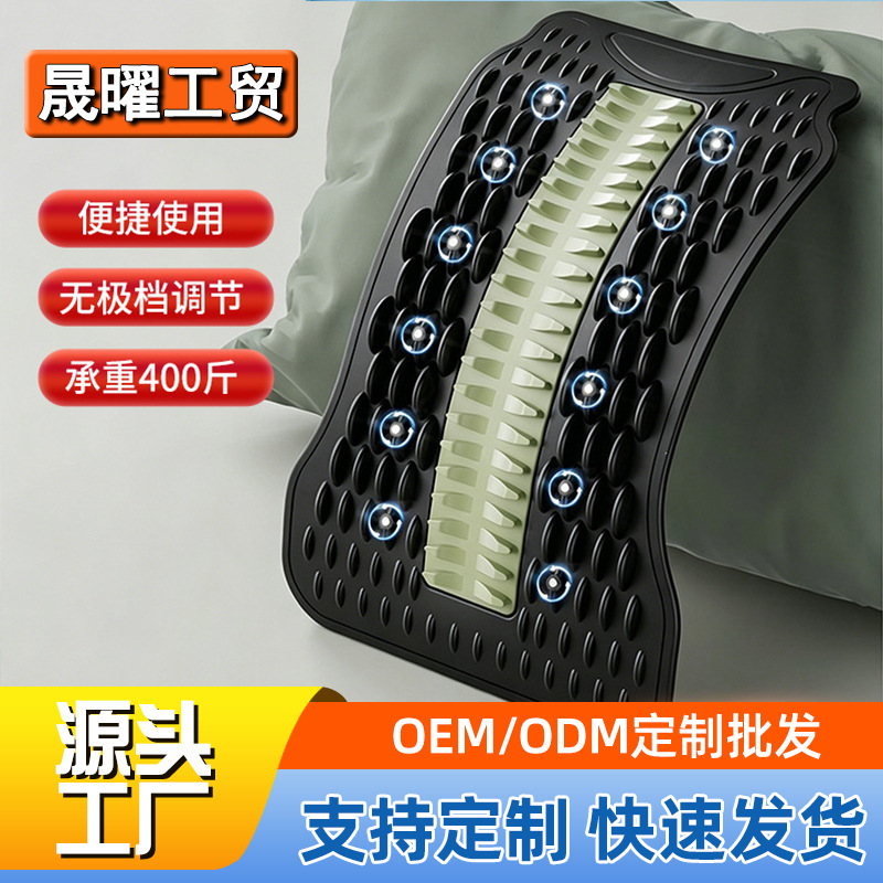 Upgraded lumbar soothing device, back relaxation and correction stretching equipment, home-use spinal traction massage equipment wholesale Upgraded lumbar soothing device, back relaxation and correction stretching equipment, home-use spinal traction massage equipment wholesale