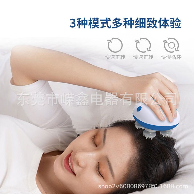2021新振动机械式双头电动白色肩颈USB头部电动充电按摩仪