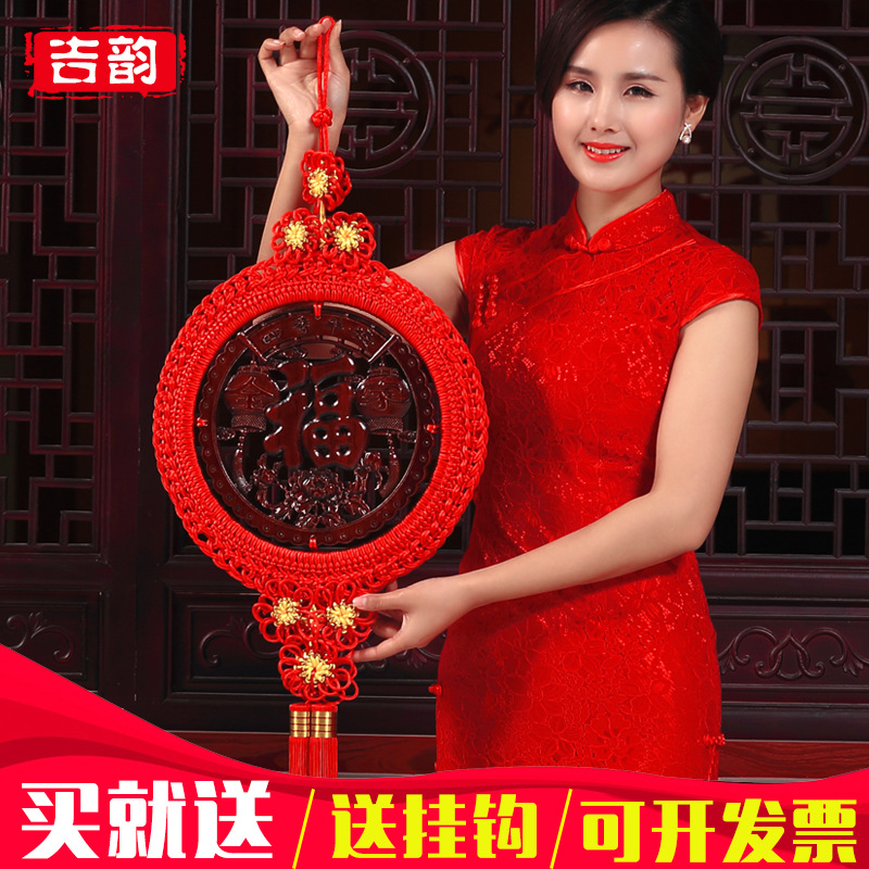 香樟木中国结挂件客厅大号福字挂饰玄关入户门春节过年乔迁装饰