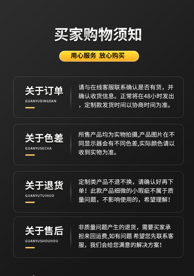 详情页111_07