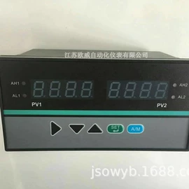 流量计;压力变送器;显示仪表