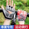 [¤冰丝炫彩款【红色】]