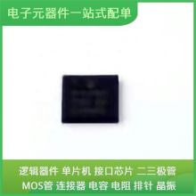 KSZ9131RNXI QFN-48-EP VND5E160AJTR-E SAK-TC1791F-512F240EPAB