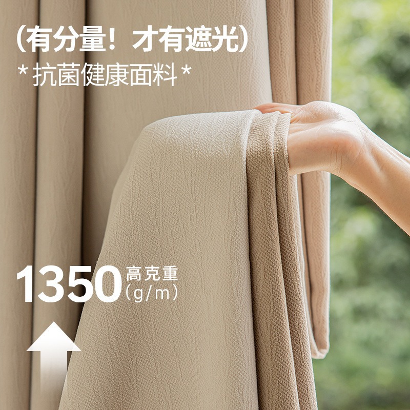 Nuevas cortinas jacquard de Chenille Shaoxing Ke Bridge sombreado ligero de lujo sombreado sala de estar dormitorio cortina sin agujeros terminados