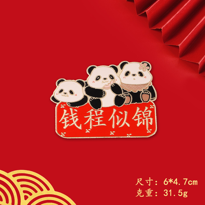 熊猫冰箱贴 金属创意卡通可爱冰箱贴流苏文创纪念品发财冰箱贴|undefined