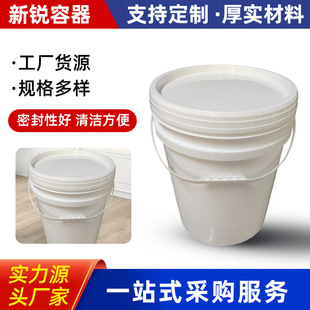 ԭ�S25L����Ͱ���ɫpp���ϼӺ���Ͱ����Ͱ�V������Һ�wͰ���l